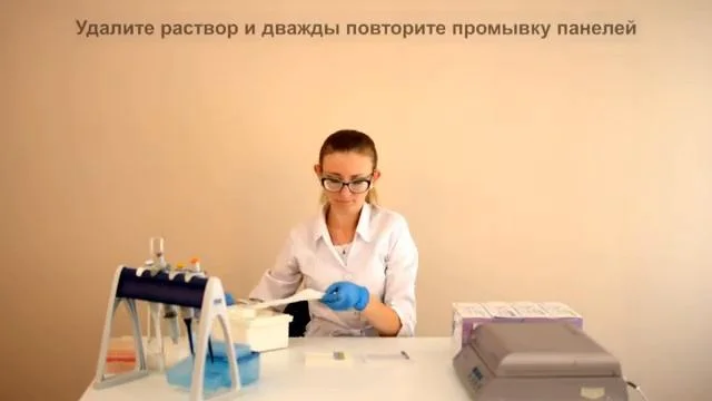 Купить атопическую панель PROTIA Allergy Q 44 для лабораторной диагностики аллергии